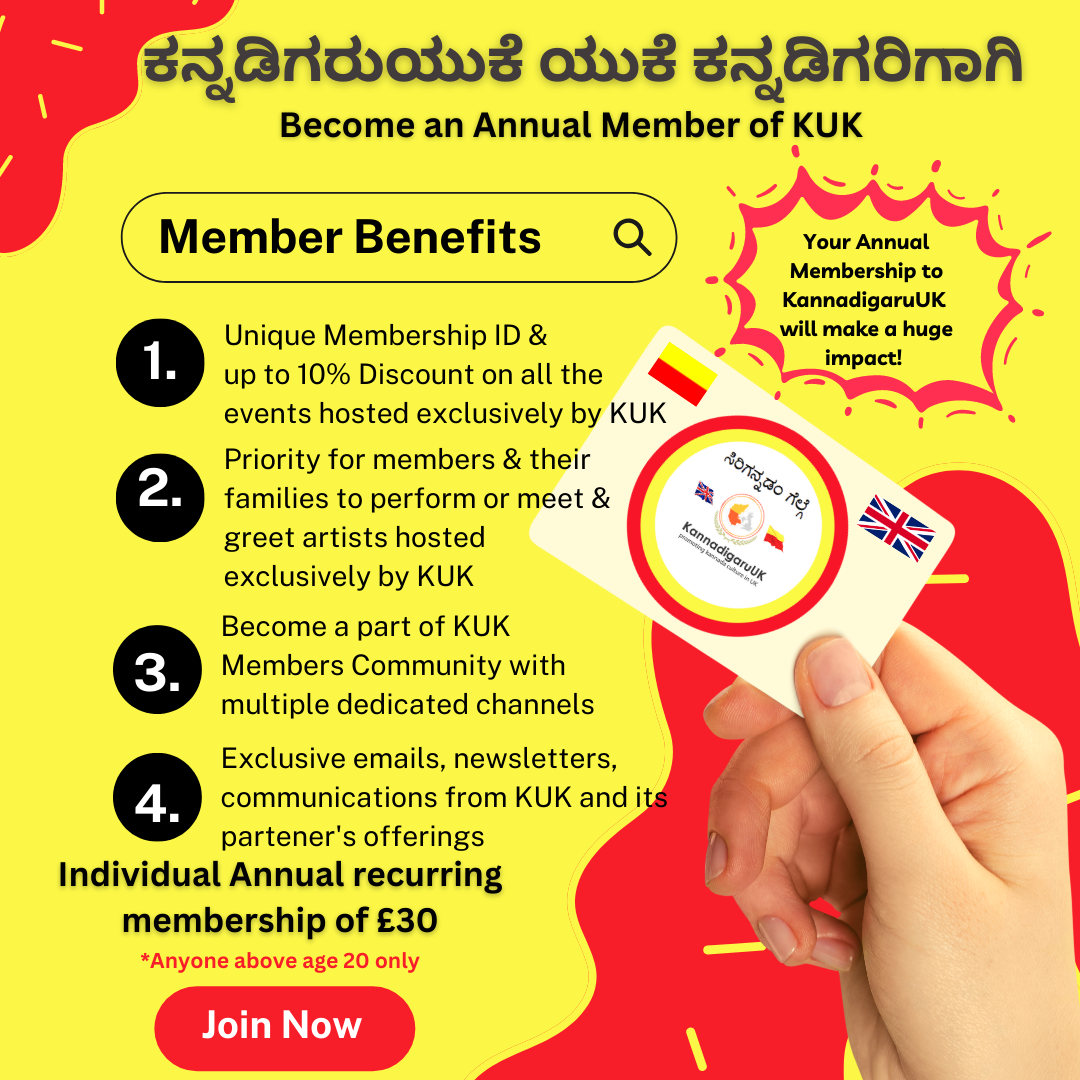 annual-membership-faq-kannadigaruuk